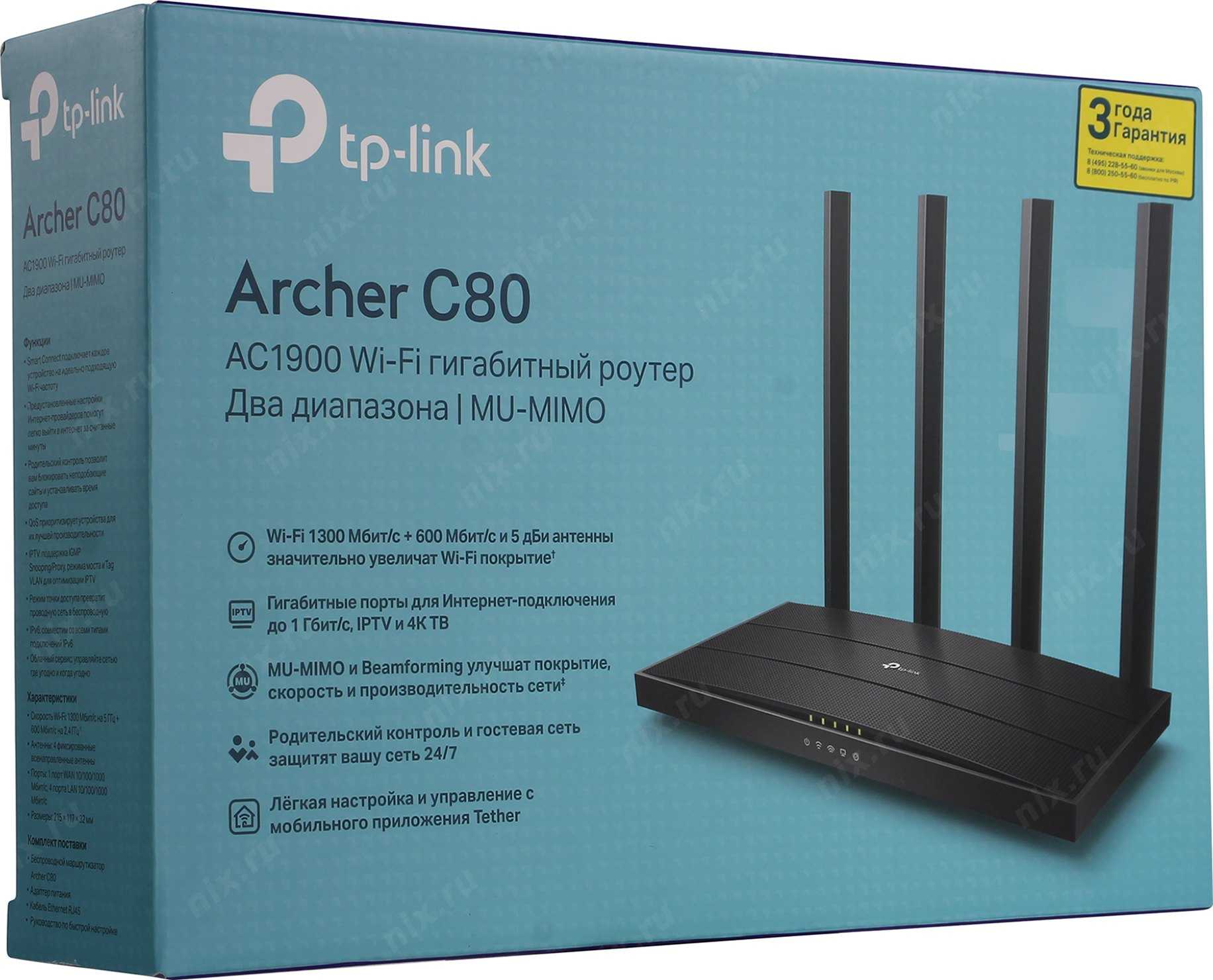 Обзор wi-fi 6 роутера tp-link archer ax73