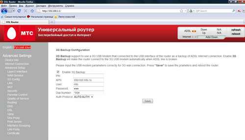 Sagemcom fast 2804 v7 — настройка роутера, характеристики, прошивка