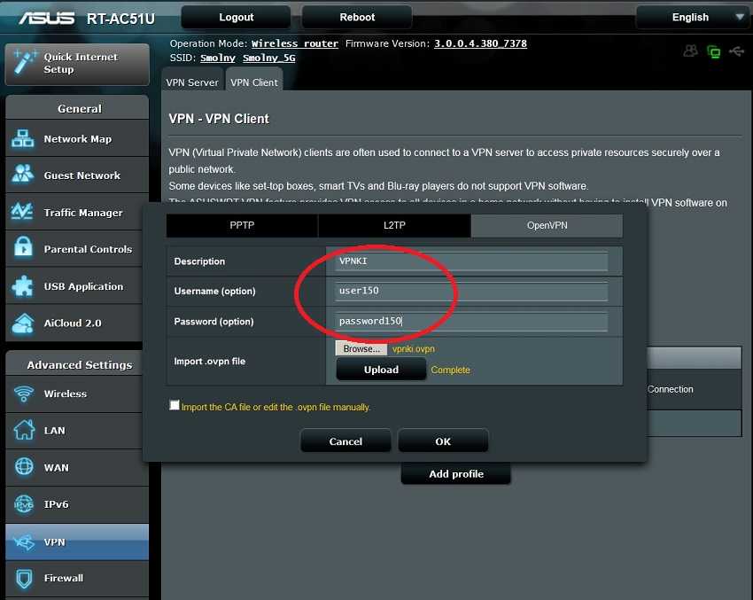 Ростелеком iptv через wifi на sagemcom 2804 | настройка оборудования