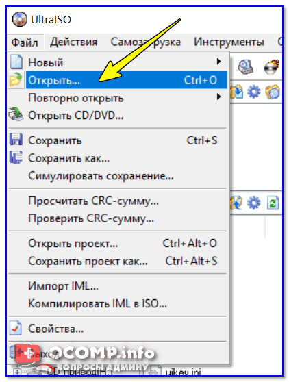 Как создать iso образ системы windows 7 с помощью ultraiso — windorez.ru — главный по компьютерам