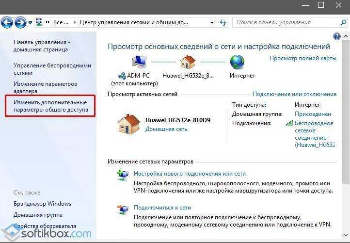 Локальная сеть через wifi windows 10