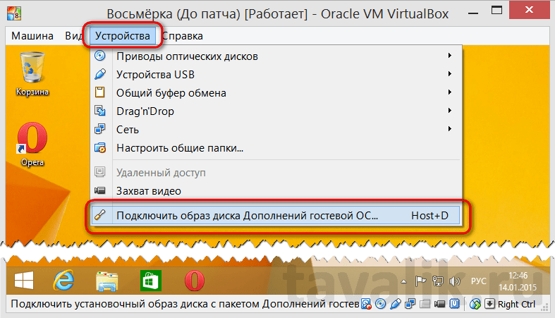 Как создать общую папку virtualbox в windows 11/10