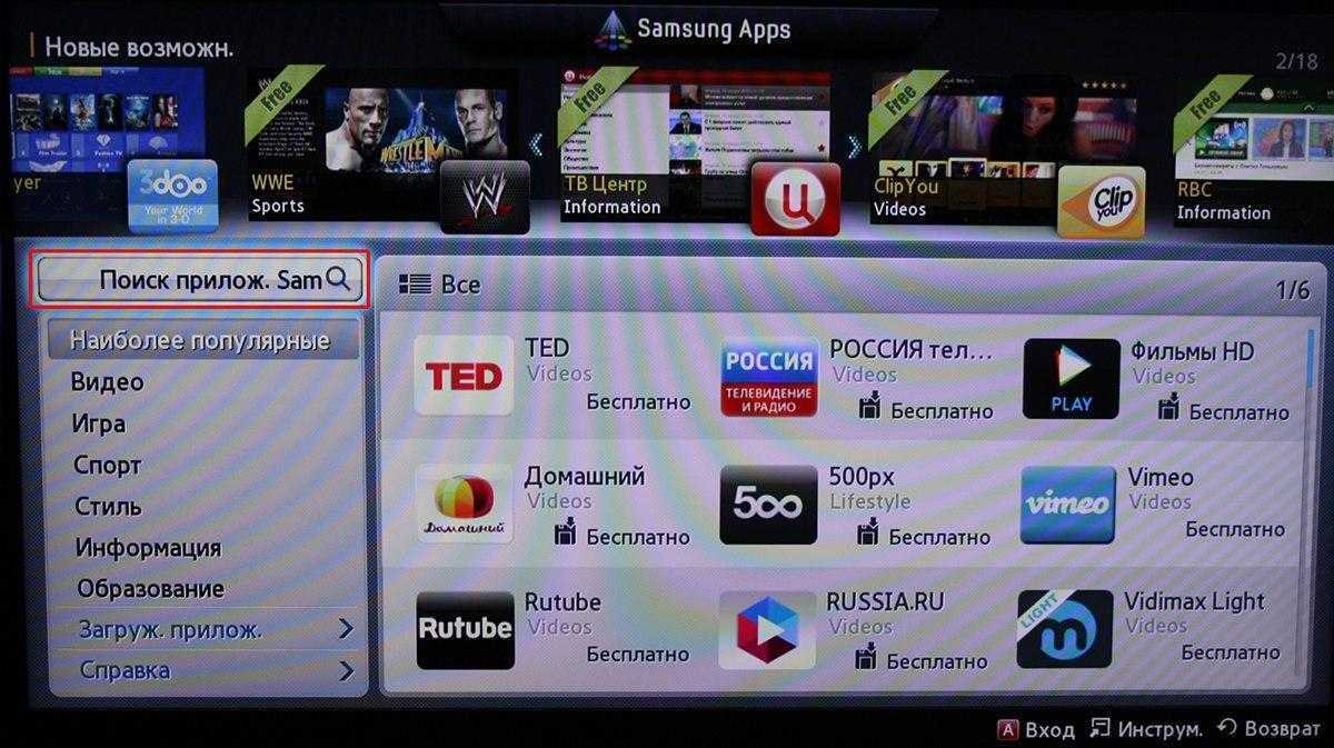 Как создать плейлист m3u для iptv самому? пошаговая инструкция