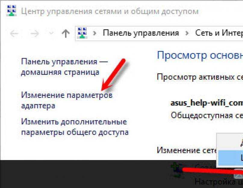 Не заходит в настройки роутера на 192.168.0.1 или 192.168.1.1. что делать?
