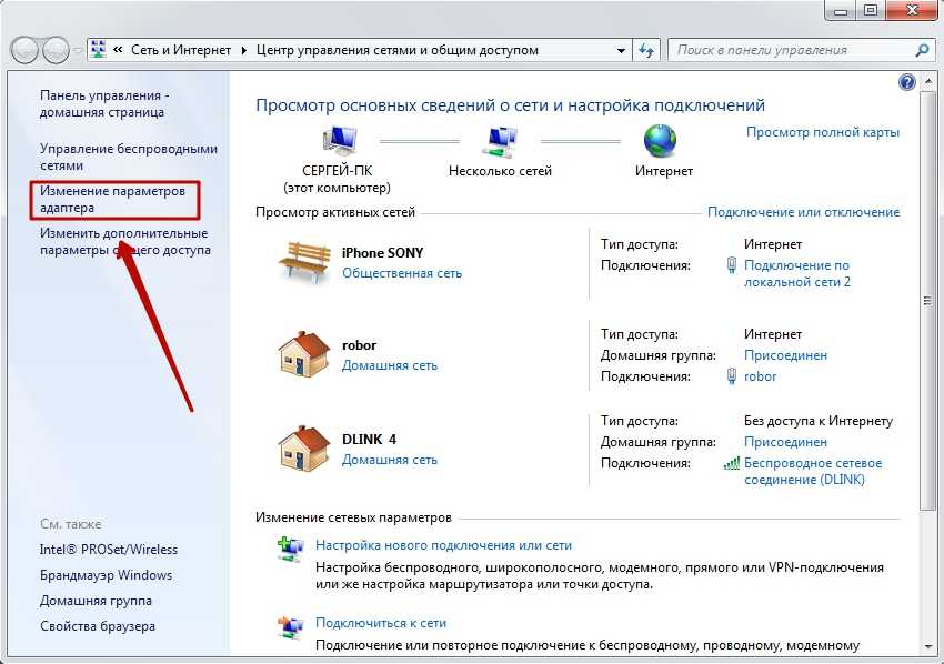 Как подключить интернет к компьютеру через телефон (usb, bluetooth, wi-fi)