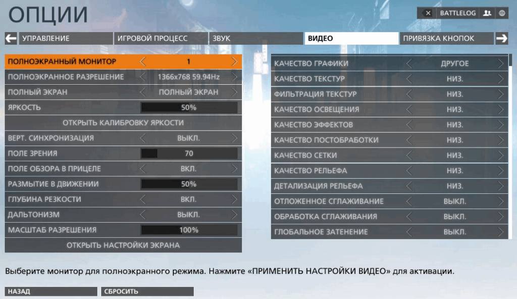 10 способов улучшить игровую производительность ноутбука