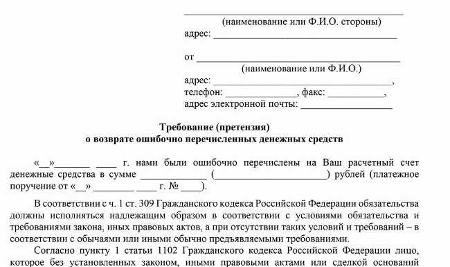 Перевод денег со счета мегафон на банковскую карту, или счет в сбербанке