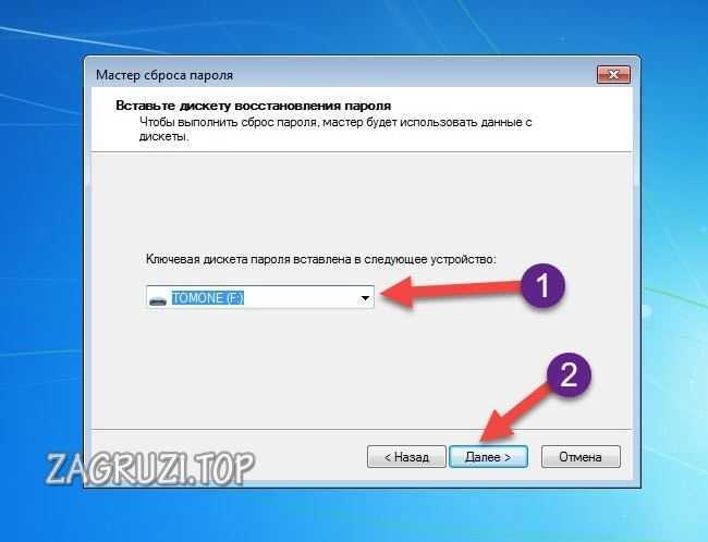 Как восстановить заводские настройки windows 10 без пароля администратора - mexn