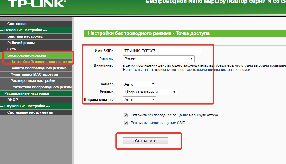 Что такое airtime fairness keenetic и как это работает?