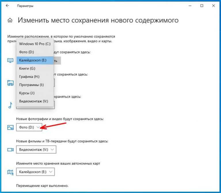 В какой папке находится галерея на андроиде? - сми