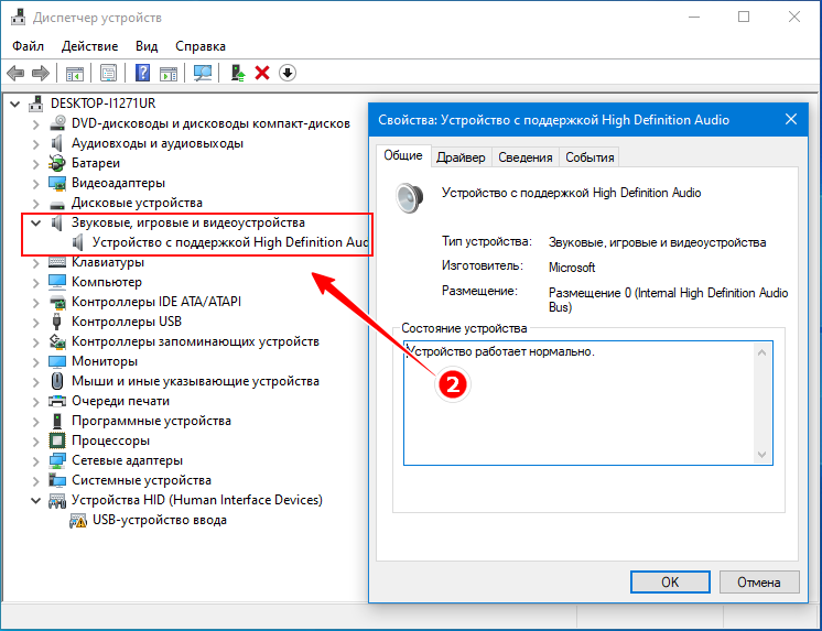Исчез значок блютуз на панели задач windows 10 — windorez.ru — главный по компьютерам