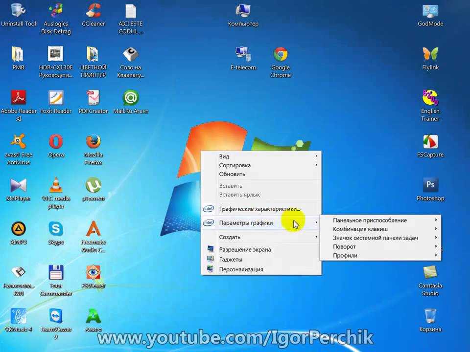 Изображение не на весь экран windows 10: как растянуть на весь монитор