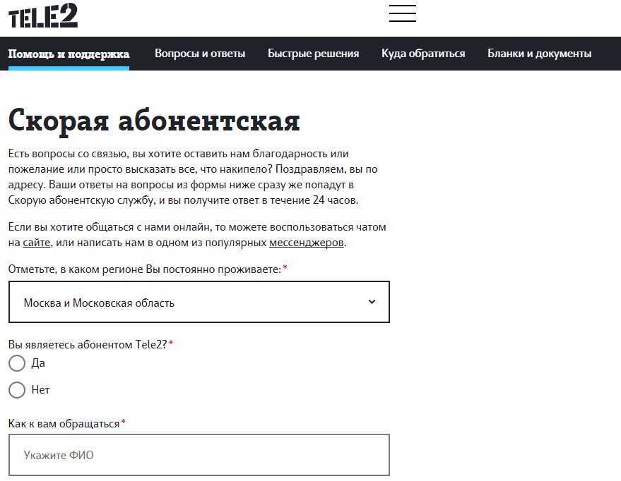 Неопознанная сеть без доступа к интернету windows 7, что делать?