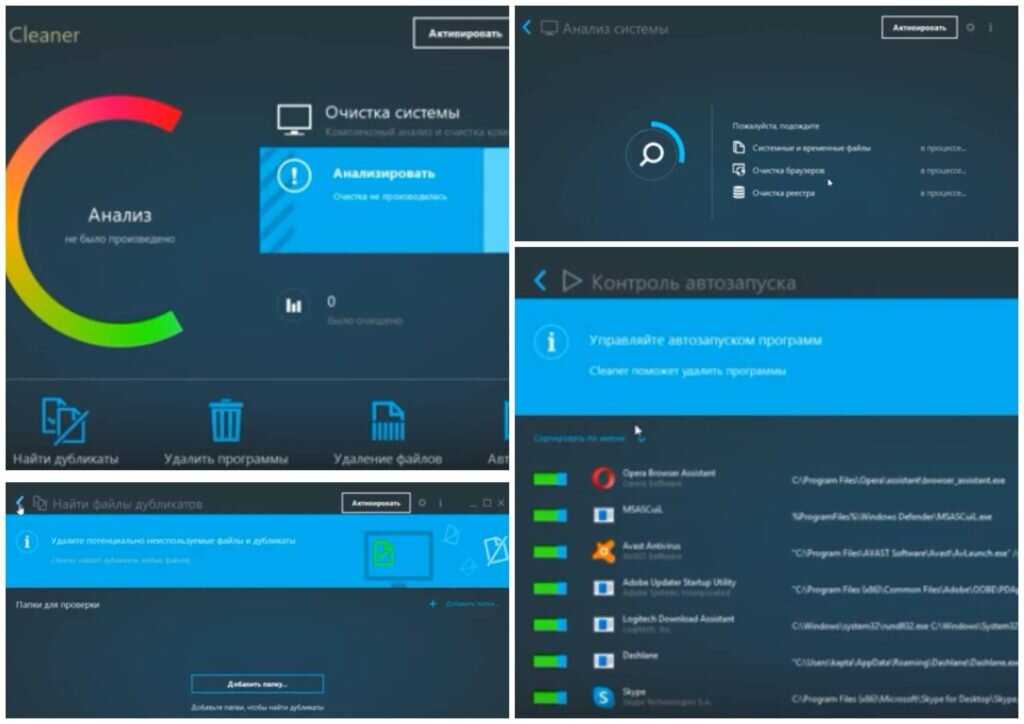Топ-12 программ для ускорения игр на пк с windows 10