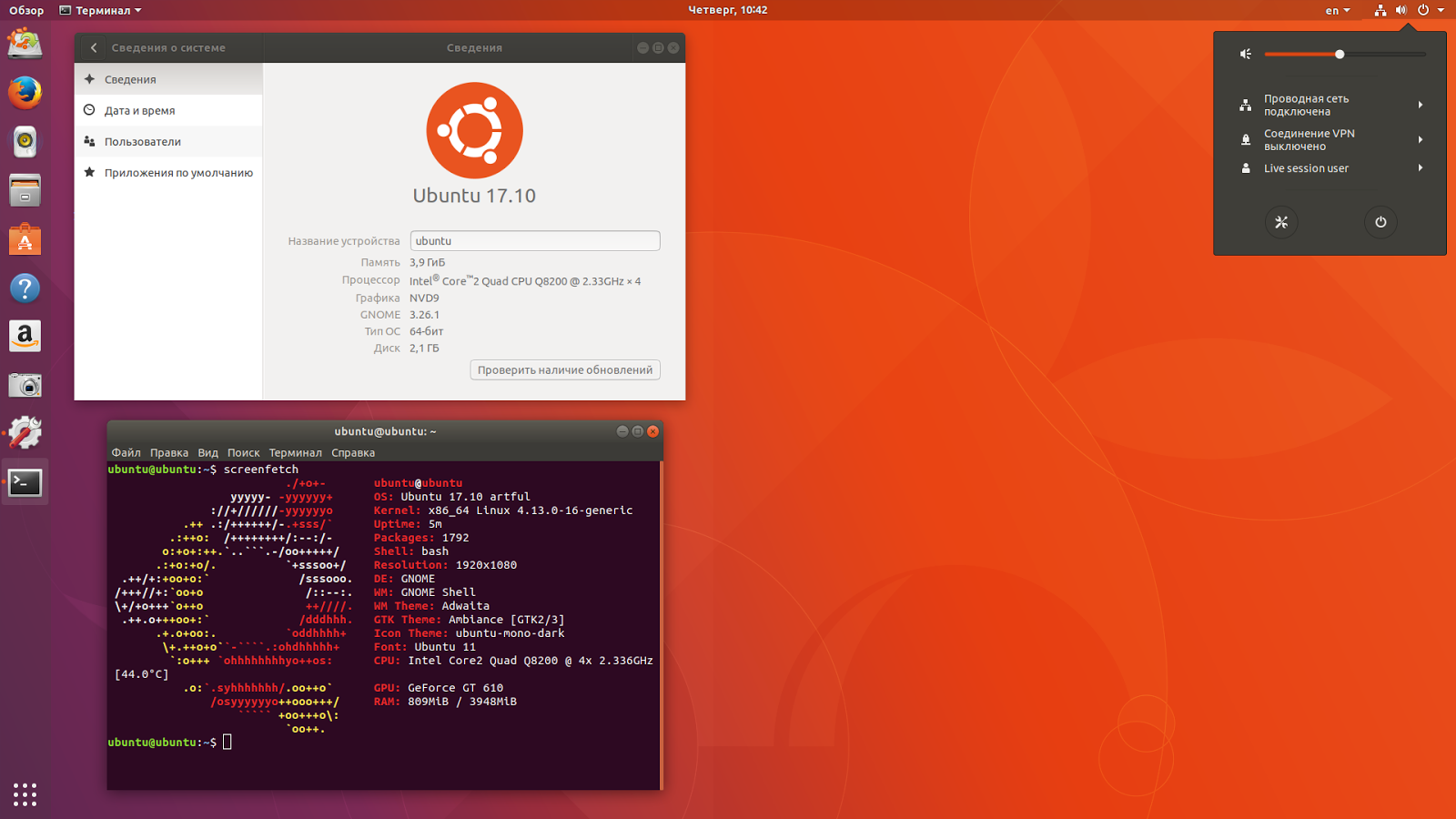Как устанавливать программы в linux: 5 проверенных способов