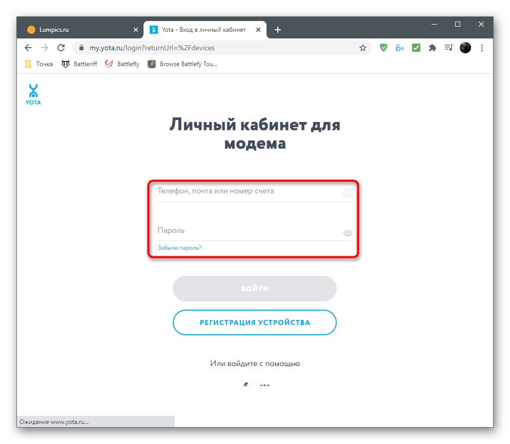 Status yota.ru и правильная,пошаговая настройка 10.0.0.1