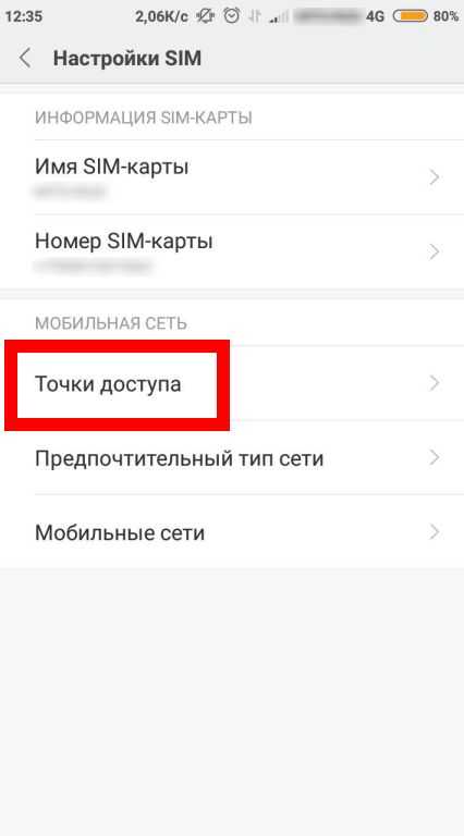 Как убрать ограничение скорости интернета йота, обход блокировки – tarifberry – yota-inet.ru