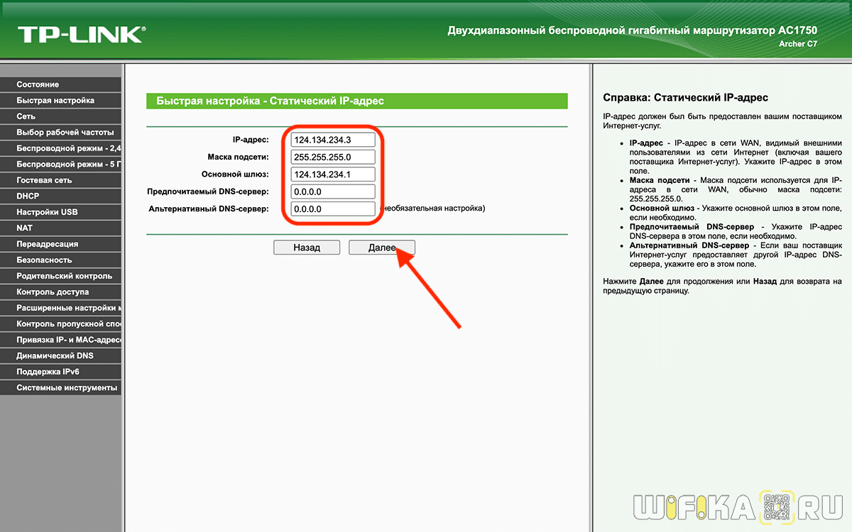 Не открывается tplinkwifi.net. не заходит и не удается получить доступ к сайту