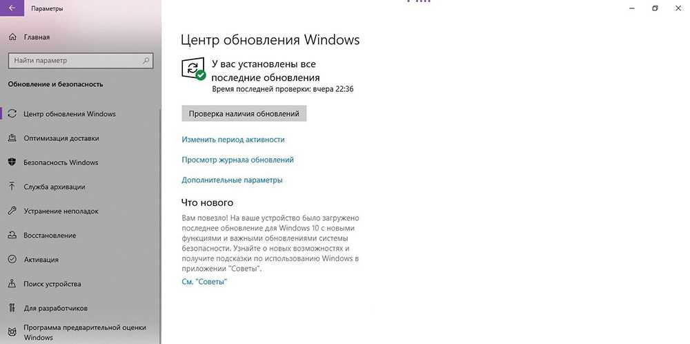 Панель поиска windows 11 не работает