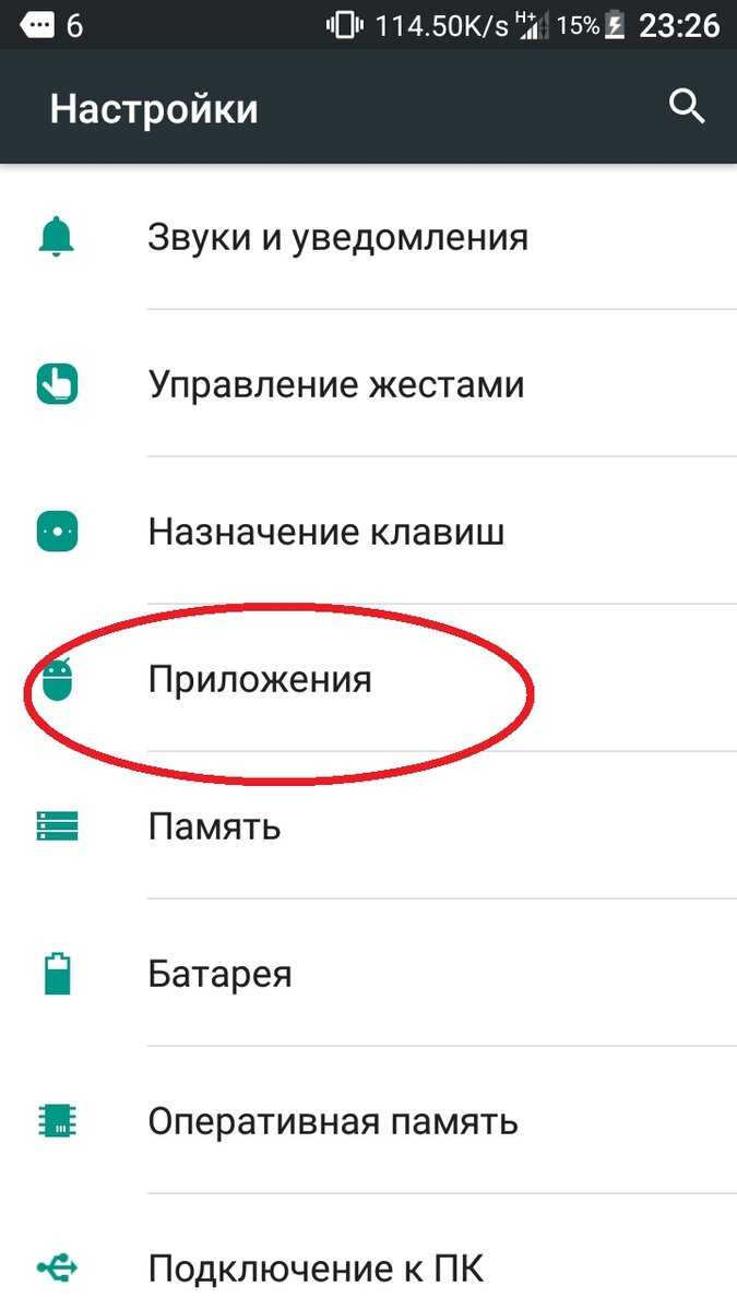 9 лучших способов исправить неработающие голосовые сообщения whatsapp