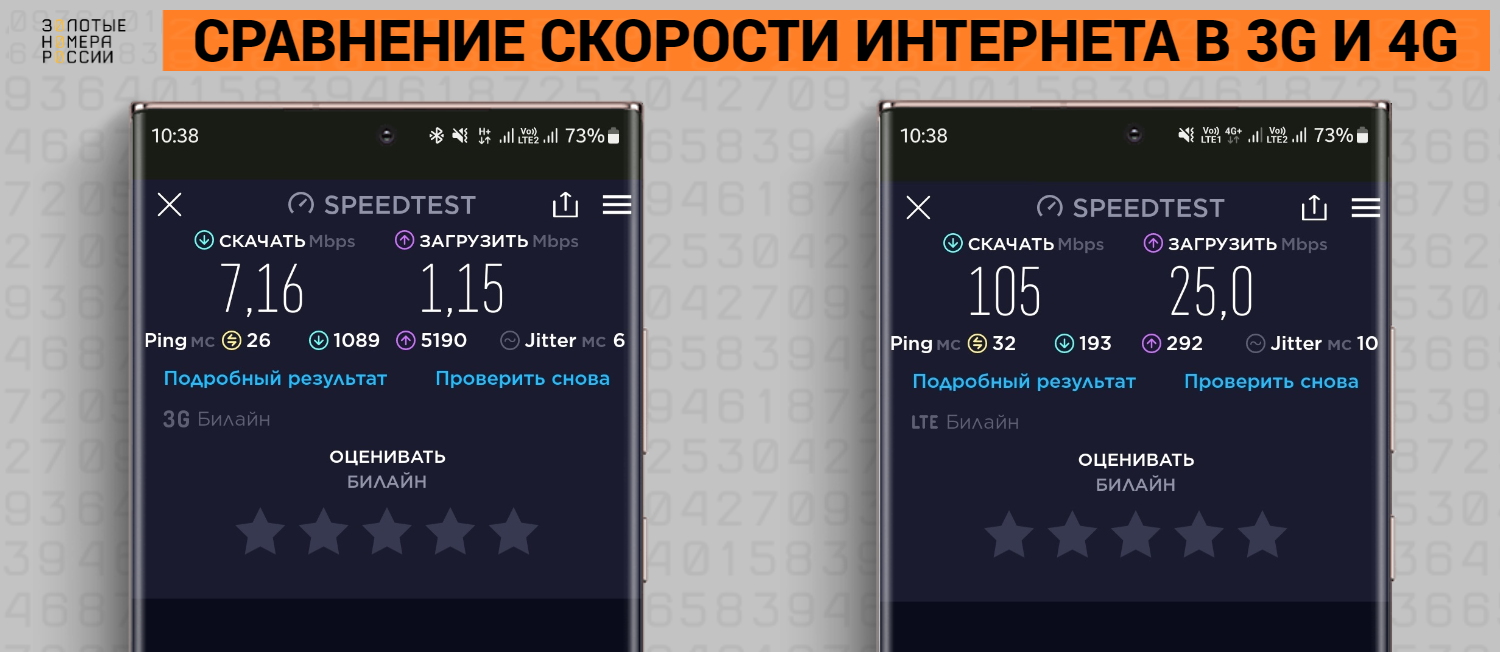 Как подключить и настроить 4g и lte на андроид