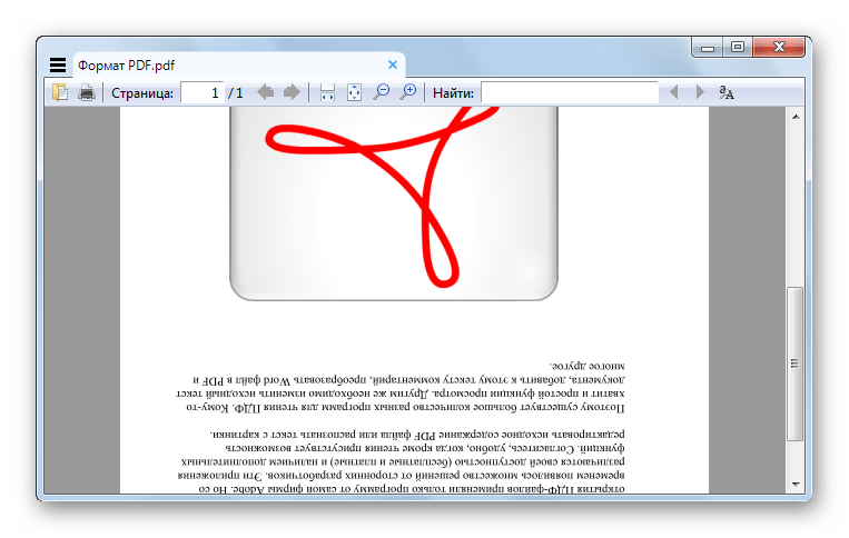 Как перевернуть скан в pdf – перевернуть, удалить или добавить страницу, объединить 2 документа в 1, вставка картинок в pdf [movavi pdf редактор]