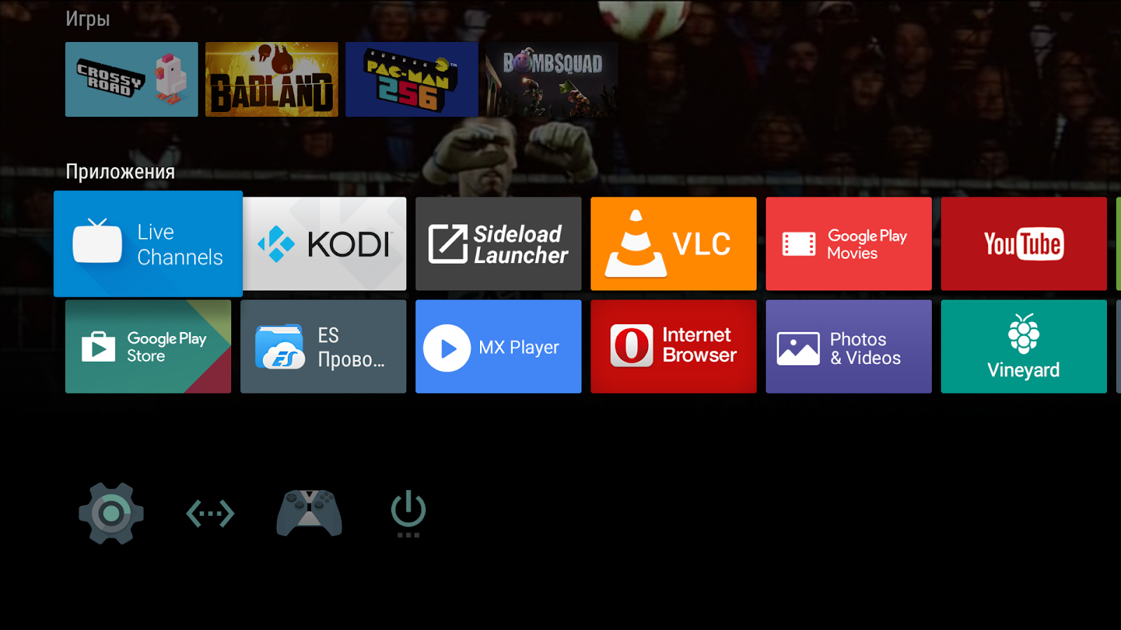 Топ программ для приставок android-tv