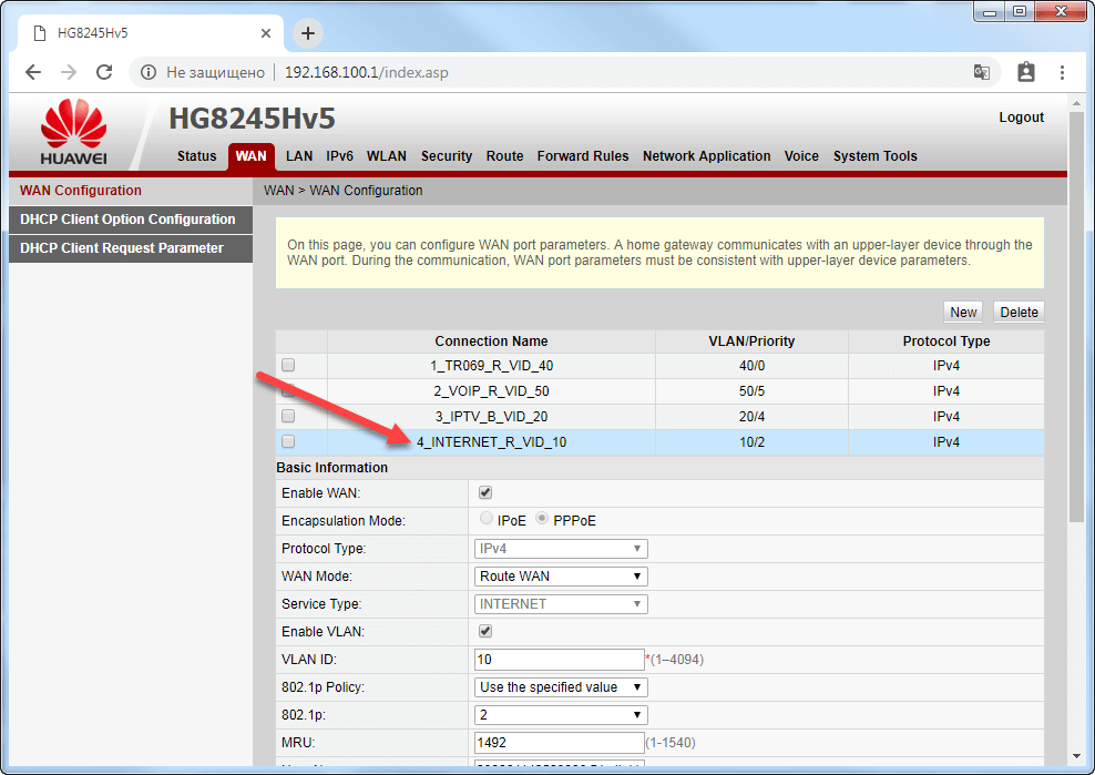 Huawei hg8245q2 router port forwarding guide