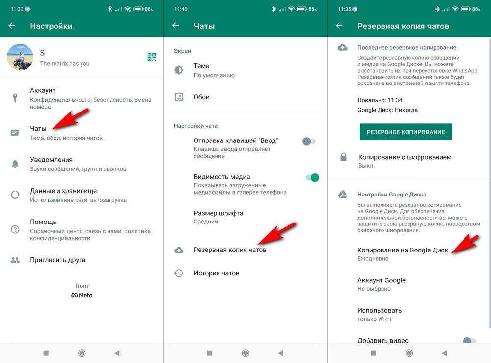 Как прочитать чужую переписку в WhatsApp Можно ли взломать приложение Работающие методы