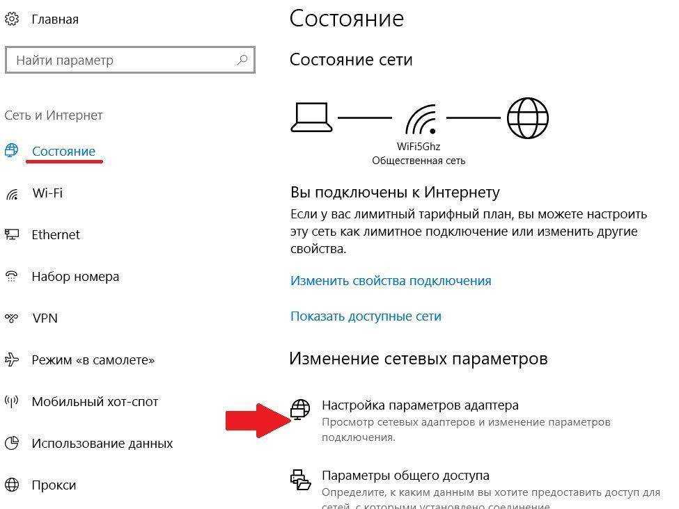 Из статьи вы узнаете почему ноутбук может не видеть Wi-Fi сеть 5G, и что с этим можно сделать для восстановления работоспособности