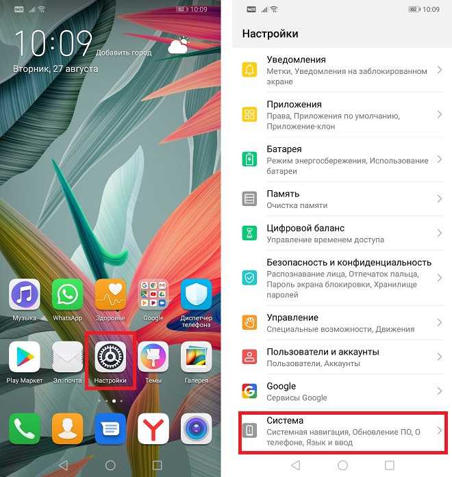 Как включить русскую клавиатуру на телефоне xiaomi - инструкция