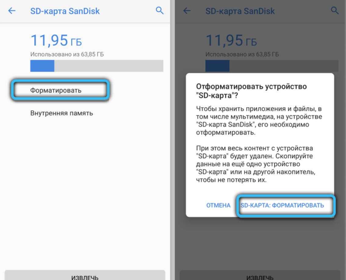 Почему телефон не видит карту памяти microsd на андроид?