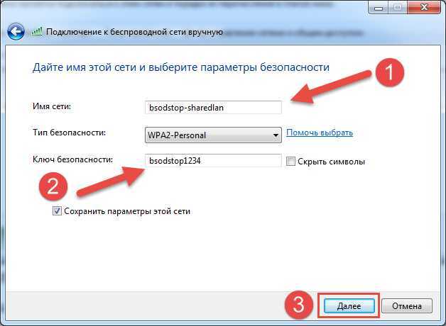 «цифровой попутчик» от ржд — wi-fi в поездах