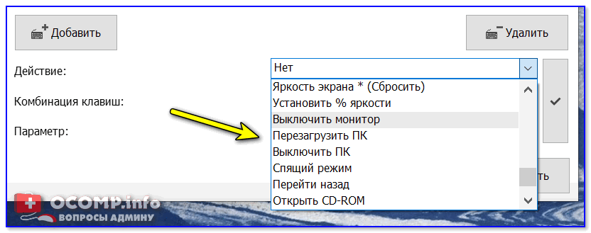 Спящий режим windows 10: что это, как настроить, включить и отключить?