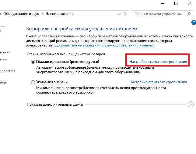 Почему компьютер (ноутбук) с windows 7/10 не переходит в спящий режим