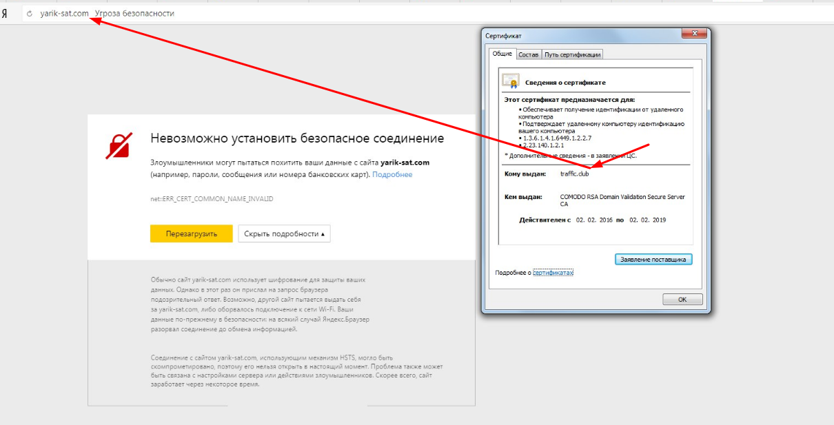 Ошибка соединение сброшено err_connection_reset – как исправить в chrome, opera, яндекс.браузер‎?