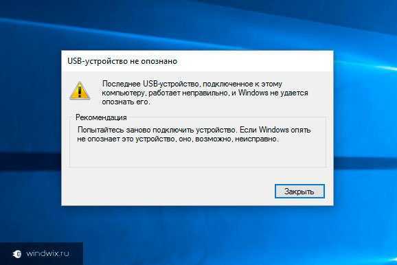 Как снять защиту с флешки от записи | настройка оборудования