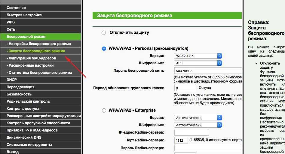 При отключении электричества сбились настройки роутера » posetke