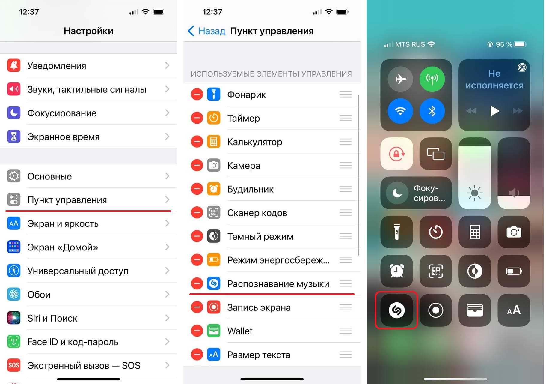 Как узнать песню по мелодии: лучшие приложения для android и ios, онлайн-сервисы