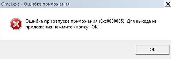 Отсутствует msvcr100.dll: как исправить ошибку?