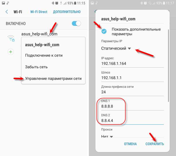 Как подключить яндекс станцию алиса к wifi роутеру: пошаговая инструкция