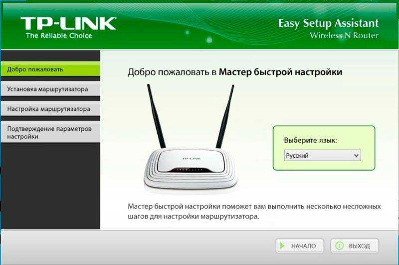 Настройка роутера tp-link tl-wr841n. подключение, настройка интернета и wi-fi