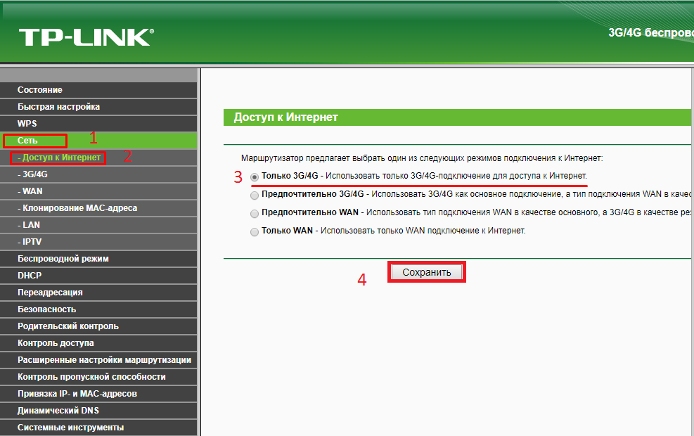 Как настроить samba dlna сервер на роутере за 3 минуты? - вайфайка.ру
