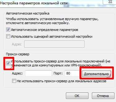 Ошибка 8024402c центра обновления windows: что это такое и как ее исправить - 19216811.ru