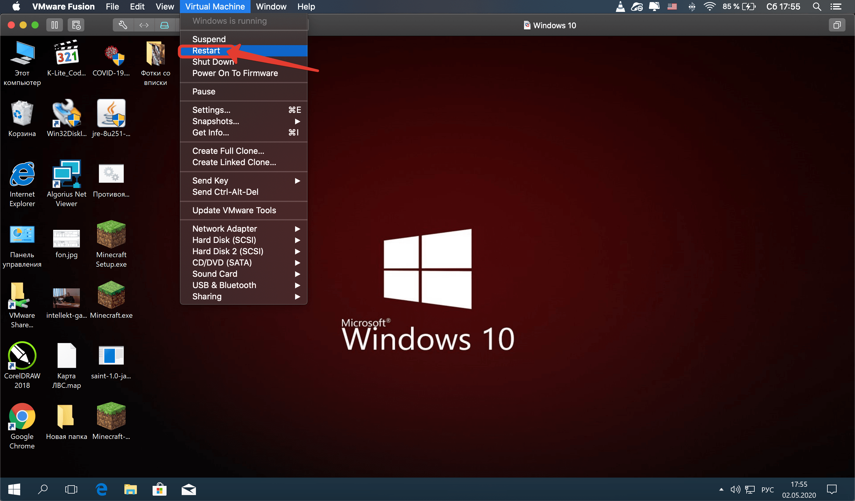 Как установить kali linux на virtualbox