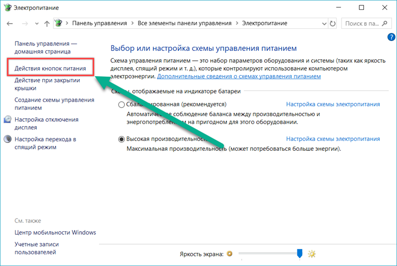 Подключается и сразу отключается usb android. почему компьютер не видит телефон через usb, но заряжается