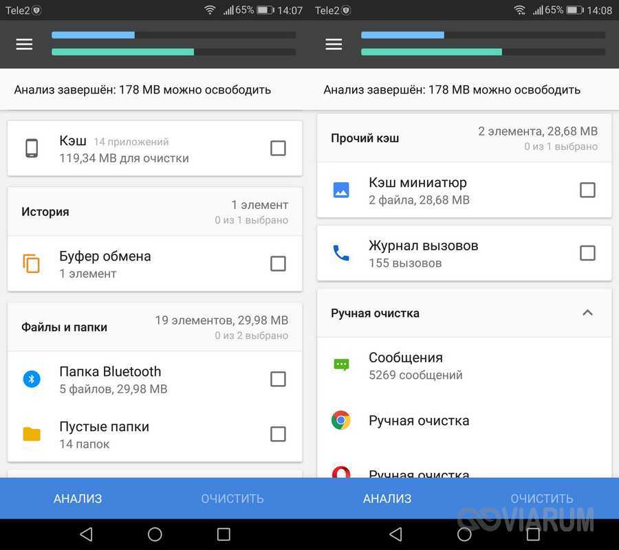 Смартфон на android стал тормозить — что делать?  | ichip.ru