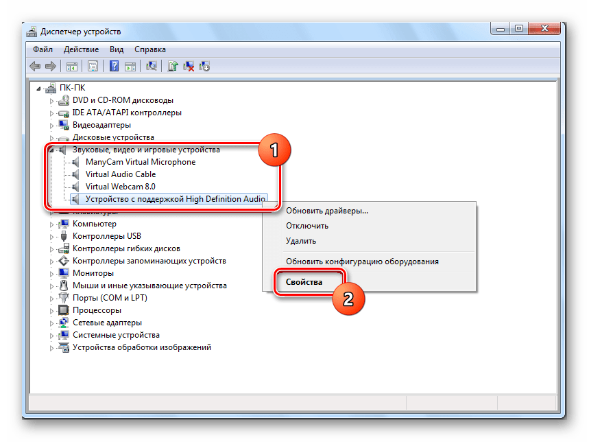 Эквалайзер в windows – где и как настроить звук | it-actual.ru