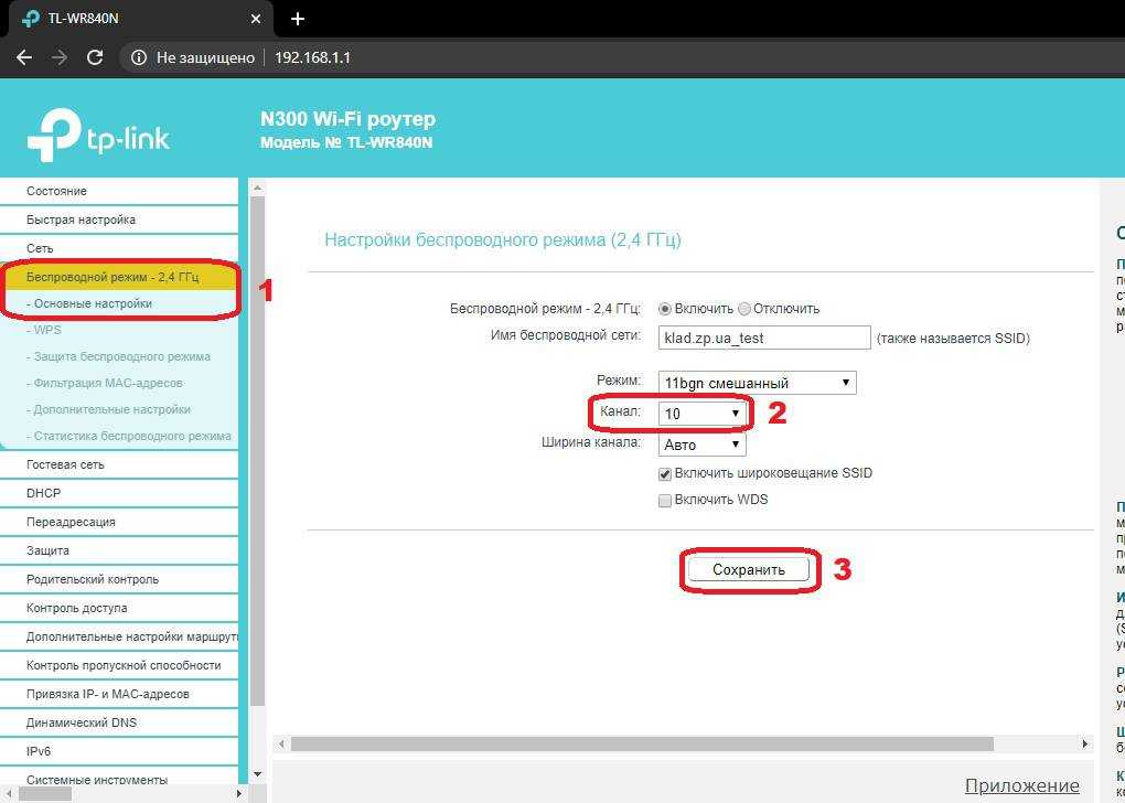 Как подключить и настроить wi-fi роутер?