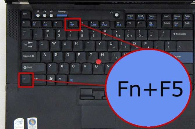 Как включить wi-fi на ноутбуке lenovo?